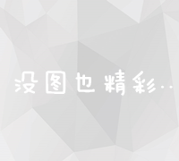 网络营销策略实践与创新实训报告范文